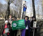Кемеровские школьники с удовольствием участвуют во Всероссийской акции "С любовью к России мы делами добрыми едины"